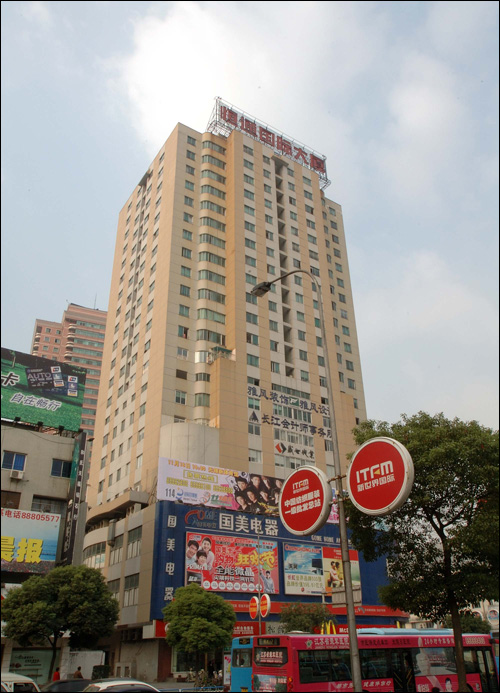 无锡恒通国际大厦