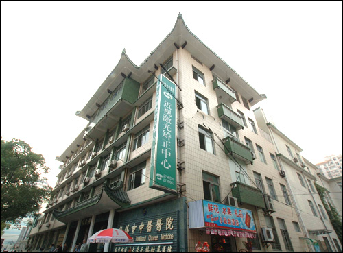 无锡中医院