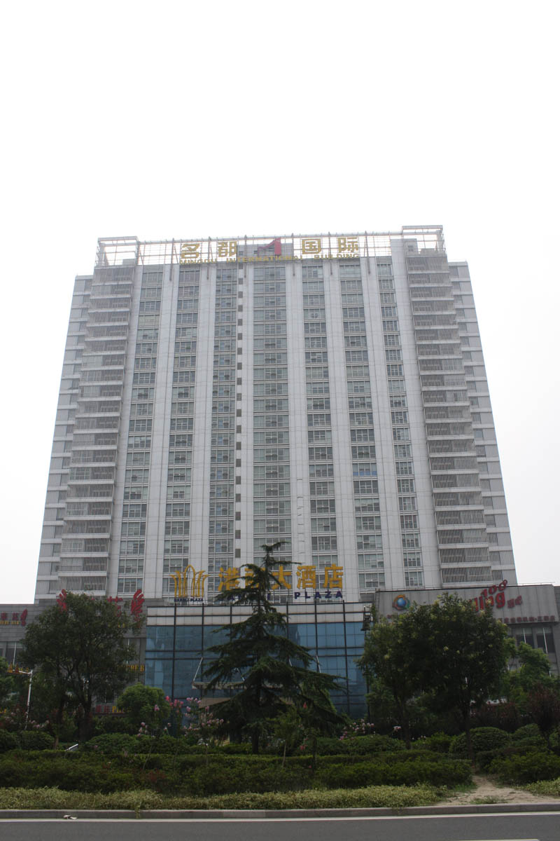 名都国际大厦工程